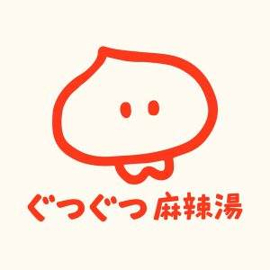 ぐつぐつ麻辣湯 ロゴ